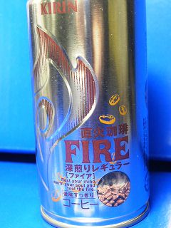 FIRE