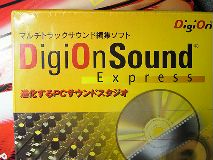 fWI DigiOnSound Express