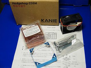 KANIE Hedgehog-238M