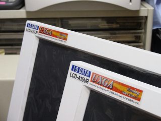 I-O DATA LCD-15UR