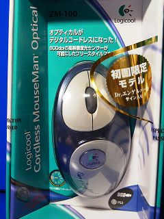Logicool ZM-100