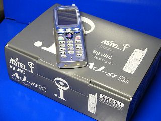ASTEL AJ-51(S) by JRC
