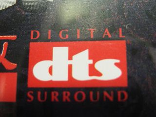dts