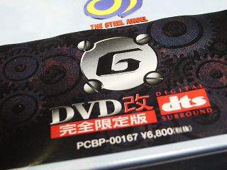 |SVg-6-