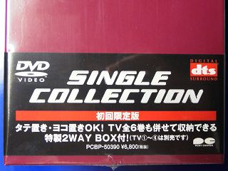 |SVg-single collection-