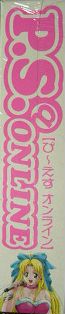 P.S.ONLINE