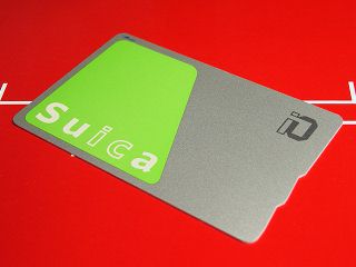 Suica