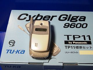 Tu-Ka TP-11(W) by Panasonic