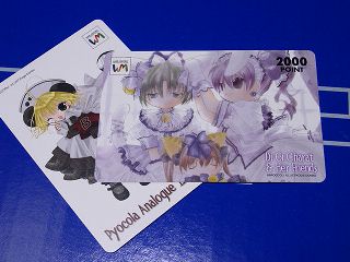 WebMoney