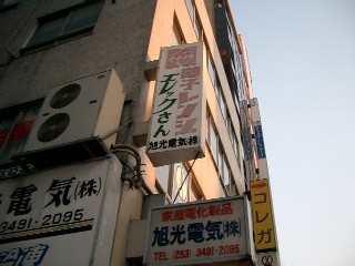 2003/06/07 9:17:42