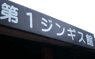 2003/10/19 21:25:46