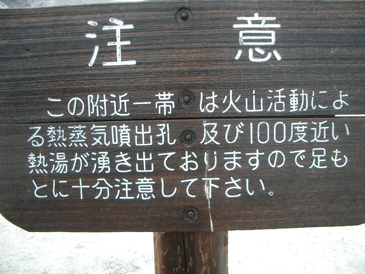 2003/07/13 18:29:24
