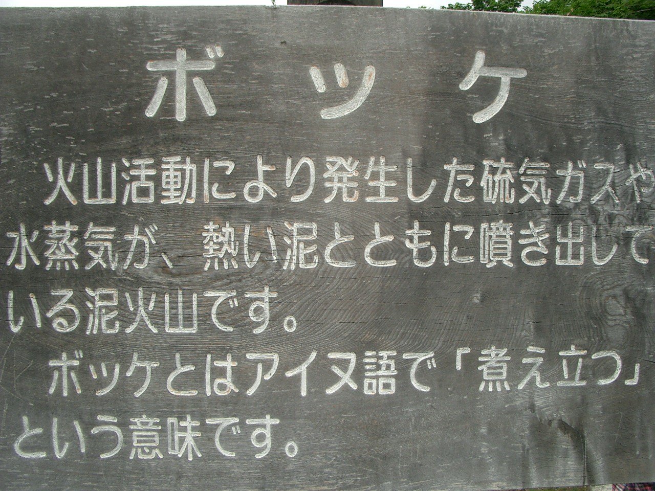 2003/07/14 10:13:00