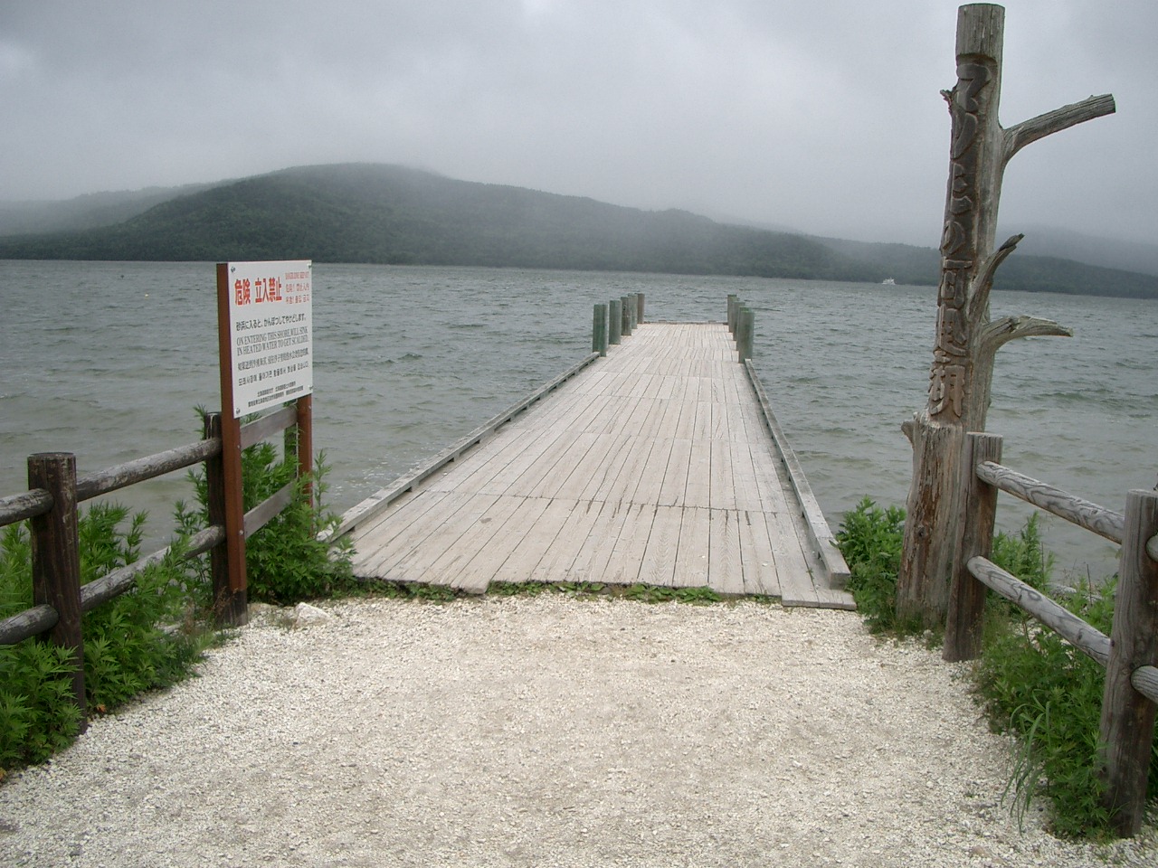 2003/07/14 10:17:54