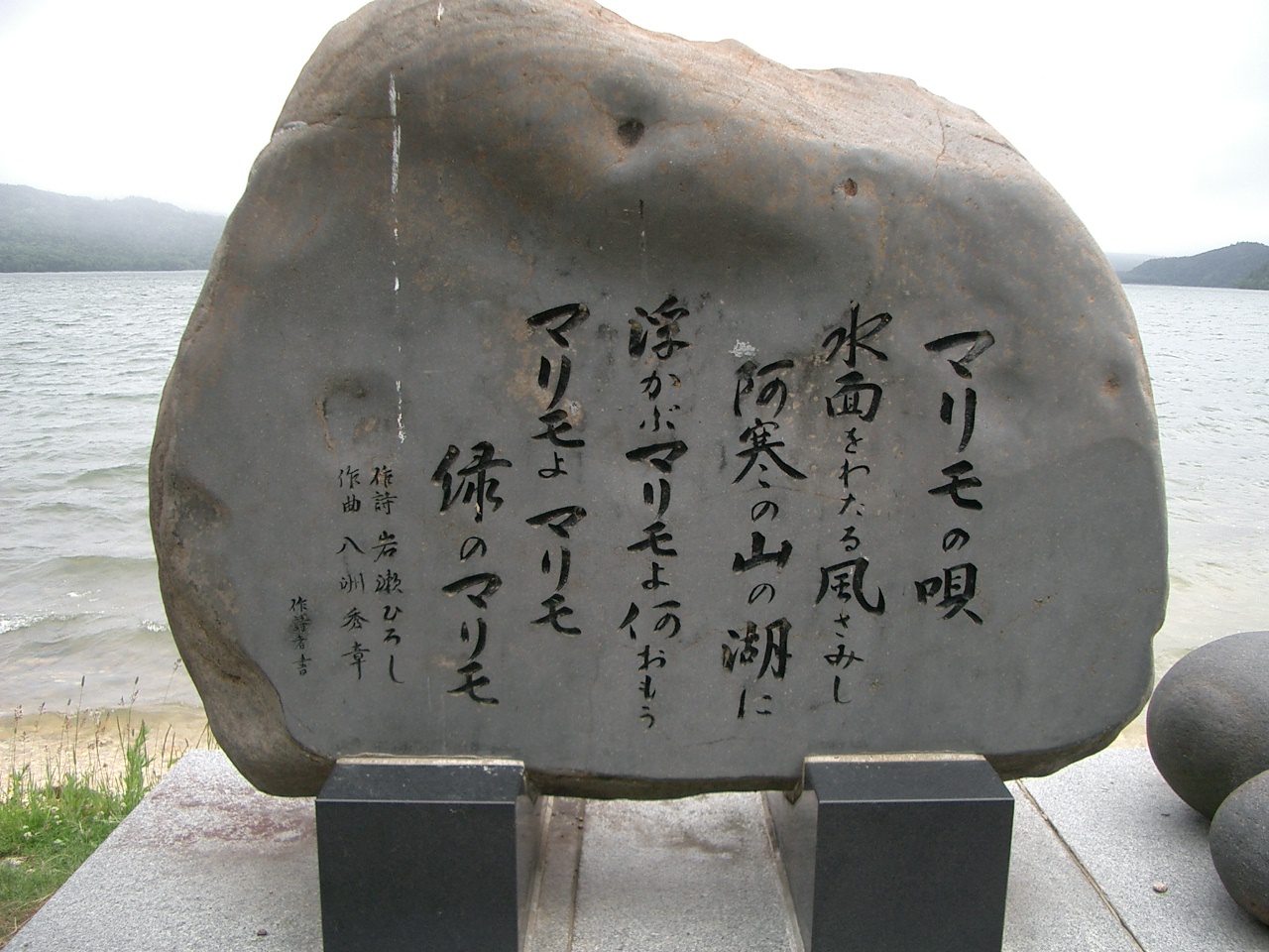 2003/07/14 10:22:40