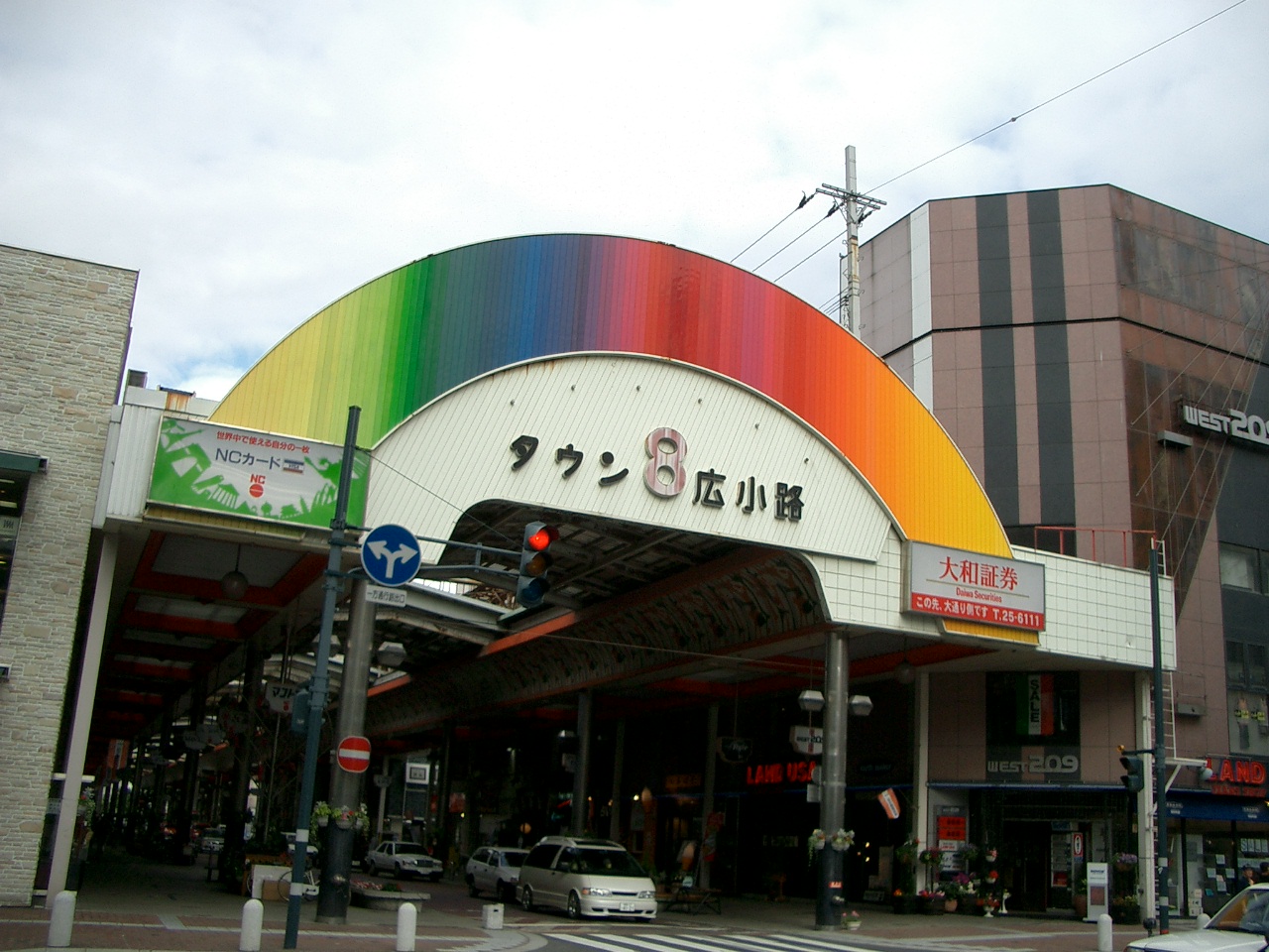 2003/07/14 16:02:06