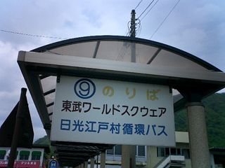 2004/05/08 23:11:28