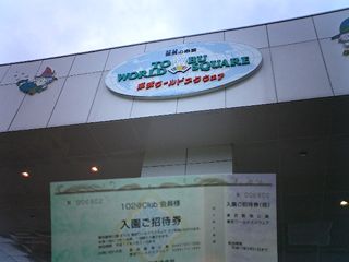2004/05/08 23:11:28