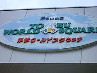 2004/05/08 23:11:28