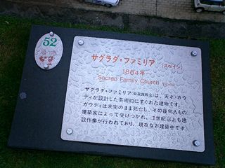 2004/05/08 23:11:41