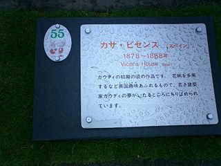2004/05/08 23:11:41