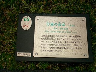 2004/05/08 23:11:45