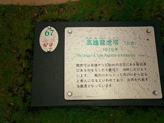 2004/05/08 23:11:45