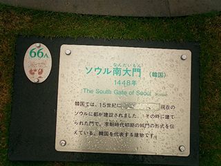 2004/05/08 23:11:46