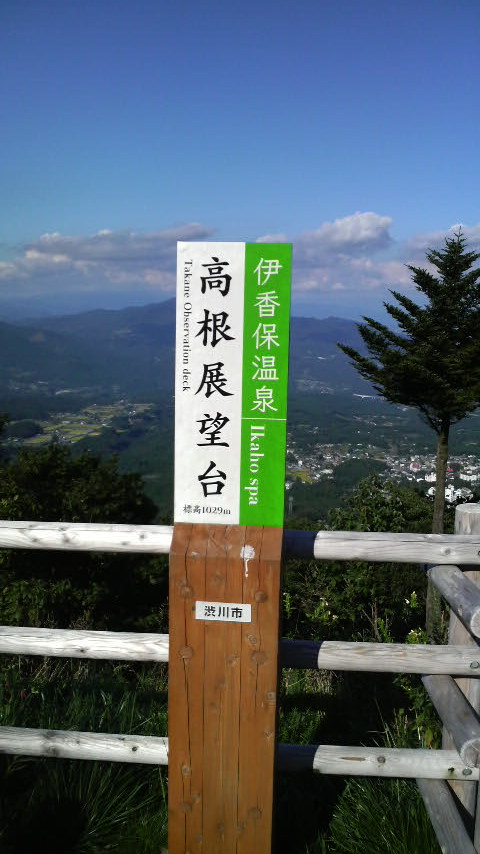2008/09/20 15:01:38