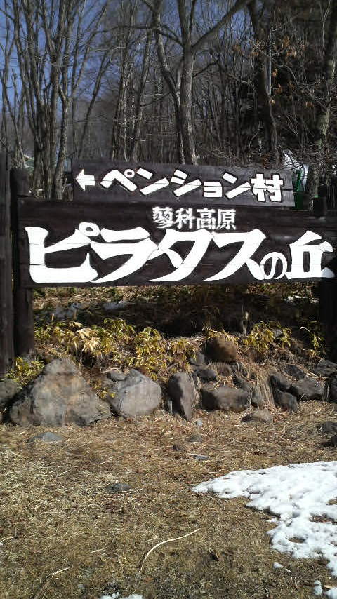 2009/03/21 9:15:54