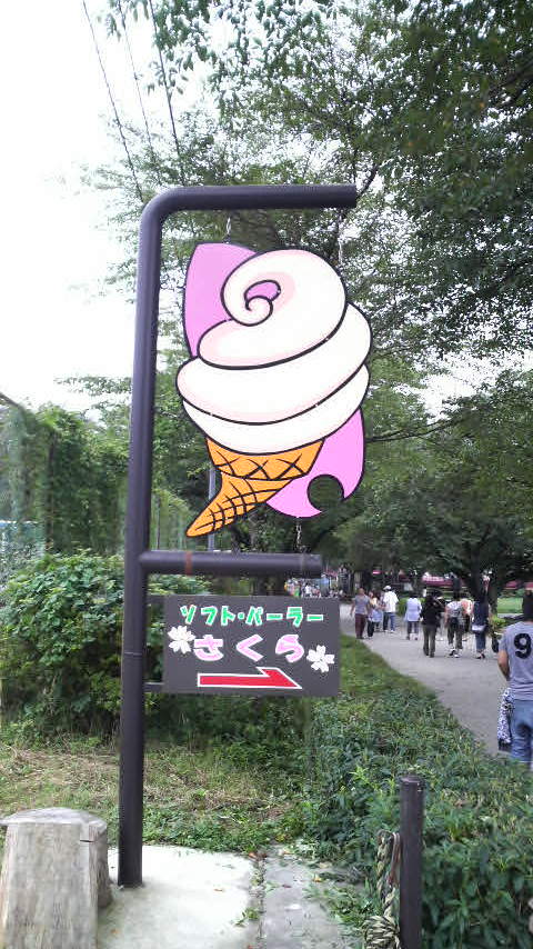 2009/07/18 15:14:14