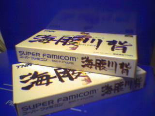 SFC